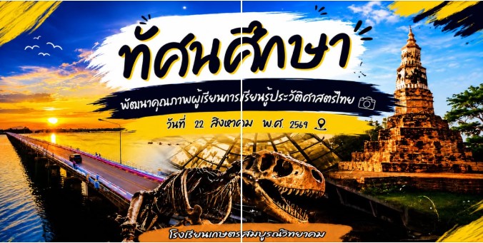 แบนเนอร์ 2