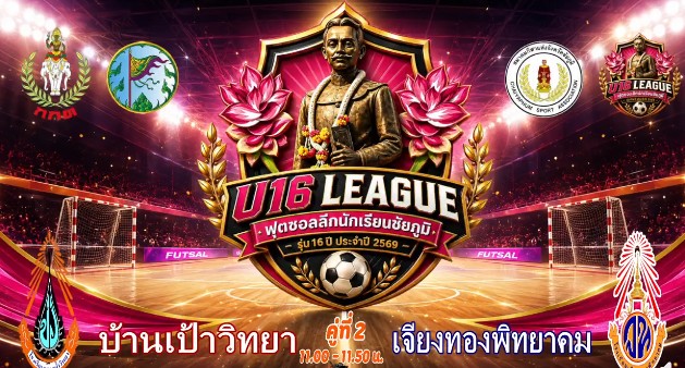 แบนเนอร์ 3