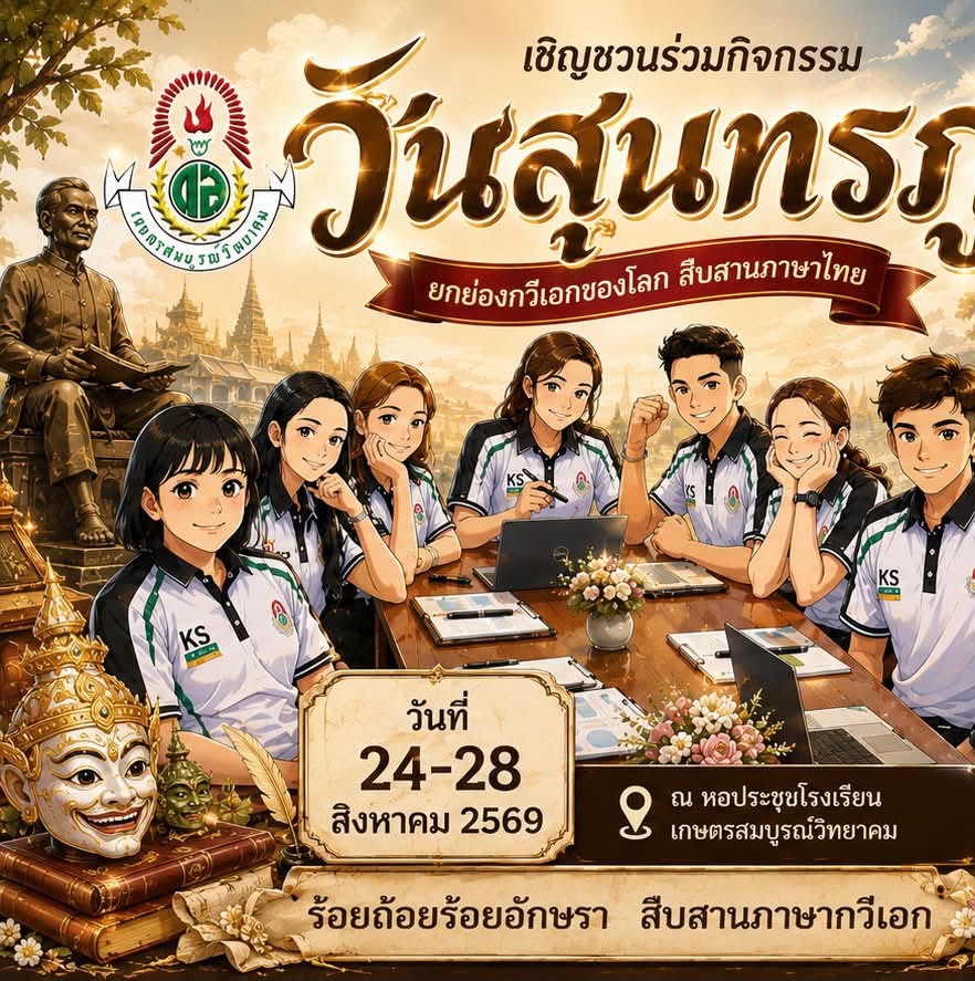 ข่าว 1